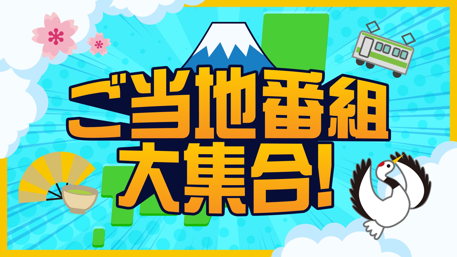 「強い男はモテるのか─」朝倉未来完全プロデュースで贈る！好きな女を拳で奪い合う超バトル型 恋愛サバイバル開幕ッ!!「LOVE RING」6月26日(木)よりDMM TVにて独占配信決定！！