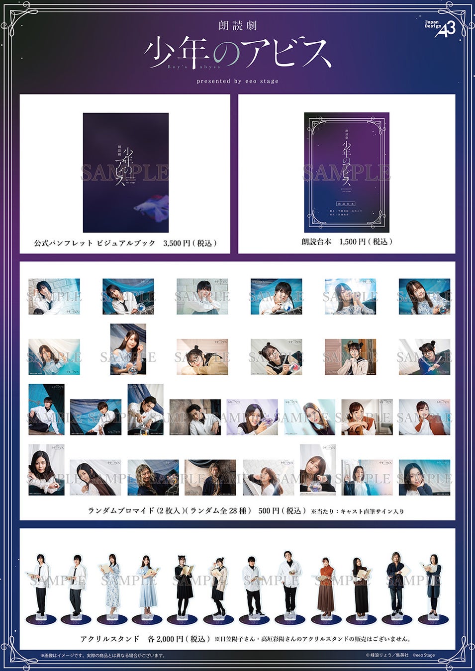 “美人女医”との訳アリ同棲生活を描くTVアニメ『デキちゃうまで婚』AnimeFestaで独占先行配信開始！