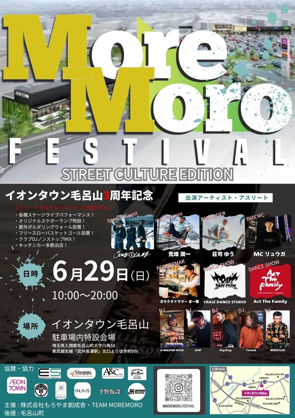 『カプコン ファイティング コレクション』『カプコン ファイティング コレクション2』のオリジナルサウンドトラックが本日より配信開始!