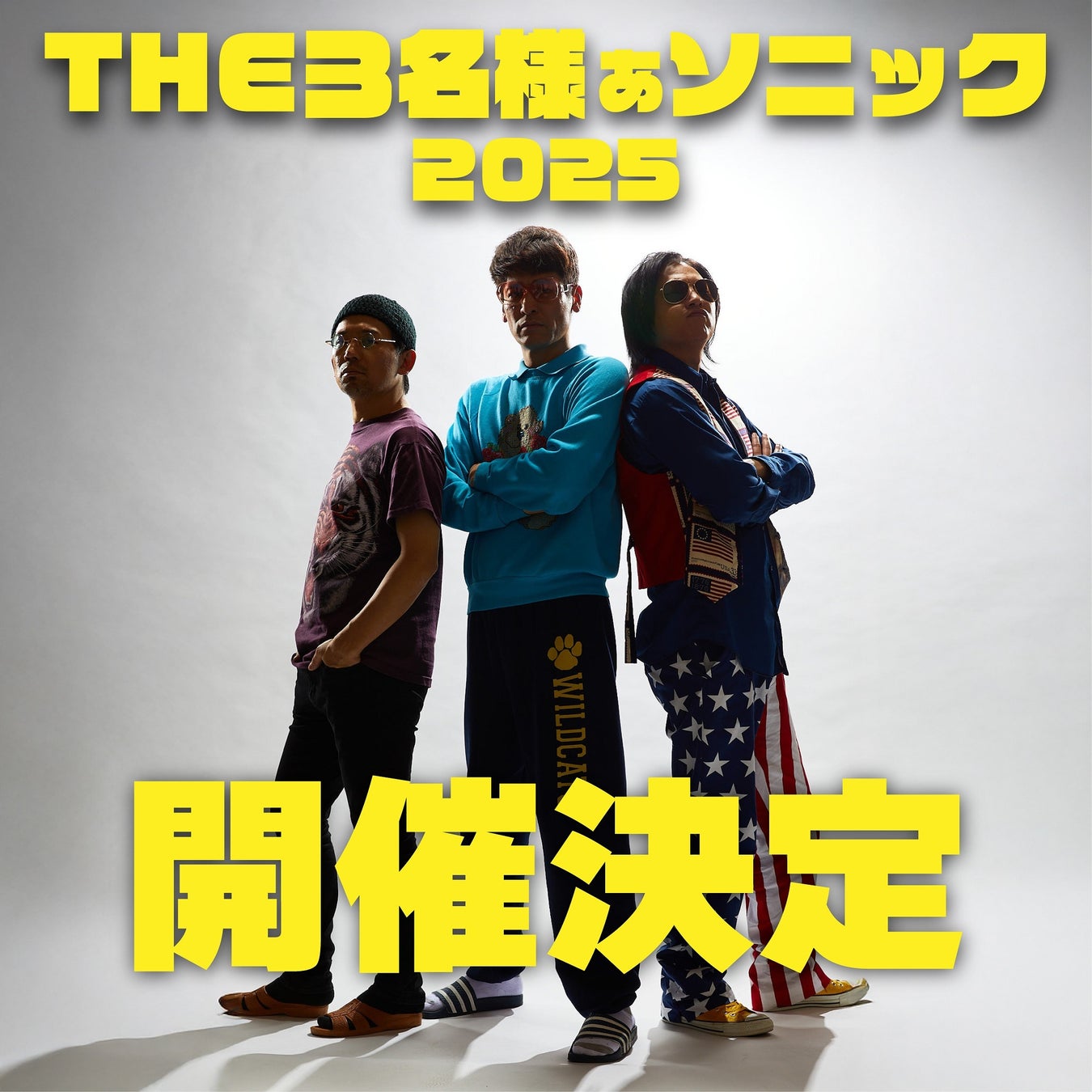 【BS日テレ】「歌謡プレミアム」三山ひろしが「長編歌謡浪曲」に続いて新たに挑む「落語歌謡」。9分半の大作「厩火事」をノーカットで披露!大ヒット曲「お岩木山」や井上陽水の名曲も!