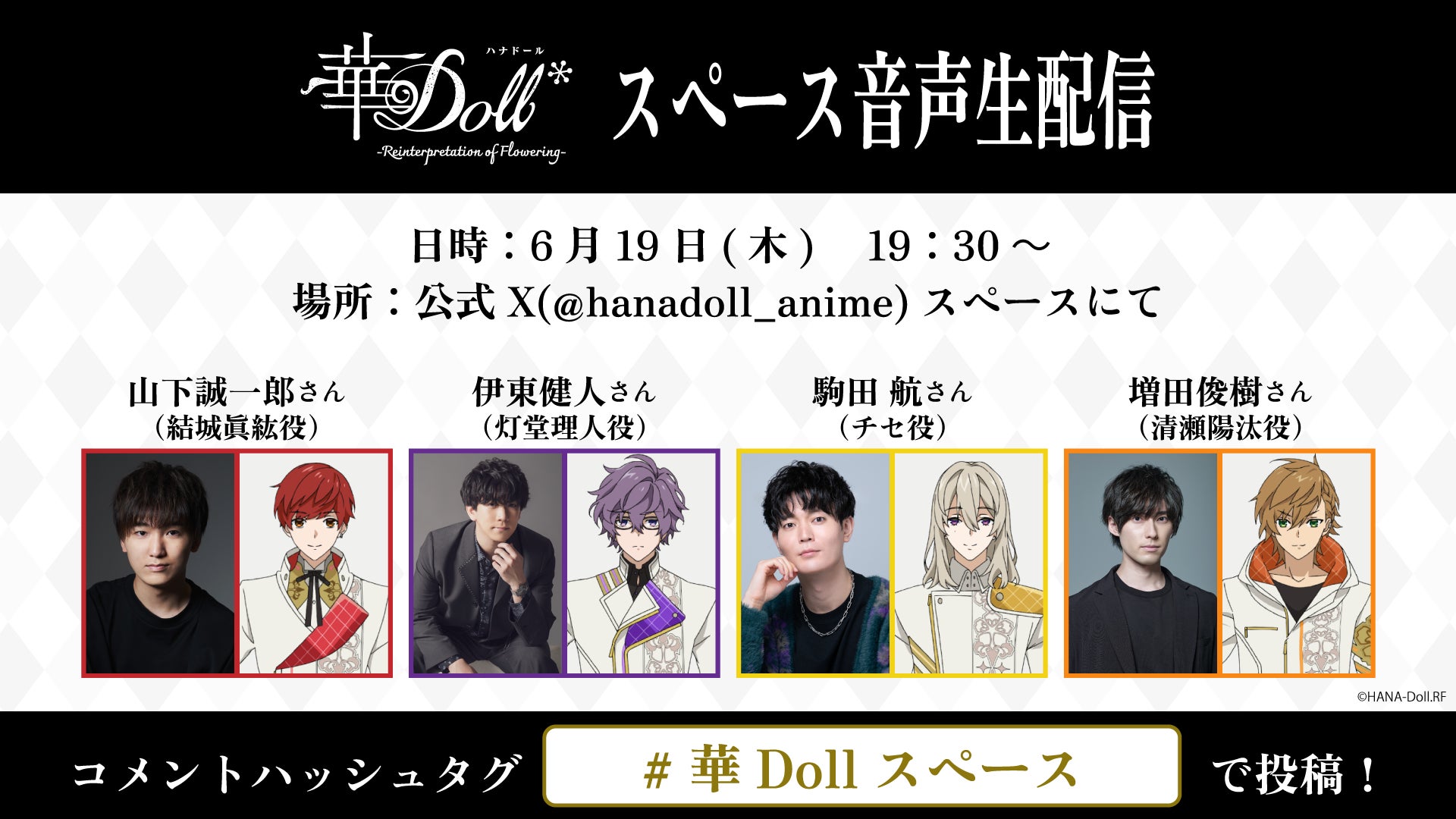 『バカとテストと召喚獣展 ー15thあにば〜さり〜!ー』7月18日〜渋谷にて開催決定!