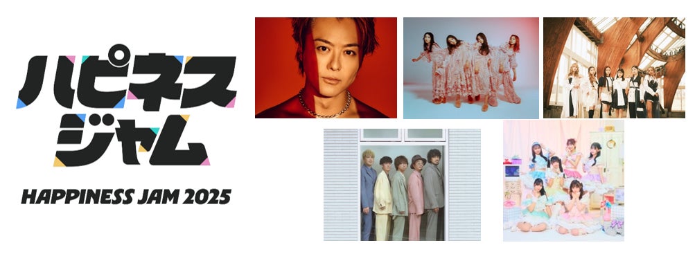 ホリ、ナイツ、キンタロー。ら出演！ 初の昼夜２公演 ＆ 蛙亭・中野イラストの初ライブグッズも『DJ KOO presents ちゃんKOOお笑いLIVE!! vol.５』開催決定＆チケット抽選受付開始