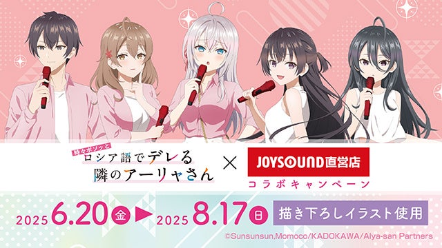 ちゃんみな 自身最大規模ツアー「AREA OF DIAMOND 3」をU-NEXTにて独占ライブ配信!SNSで同時視聴イベント&豪華プレゼントキャンペーン実施決定!