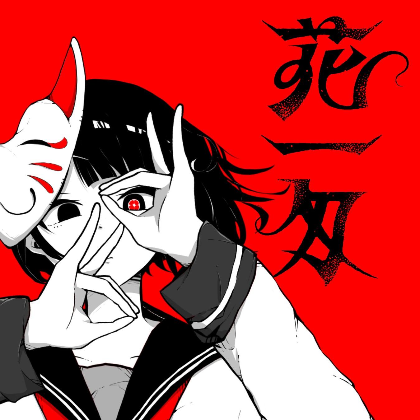 白馬村でこの秋、新たな音楽フェスティバルが誕生! 「Hakuba Mountain Festival」初開催決定