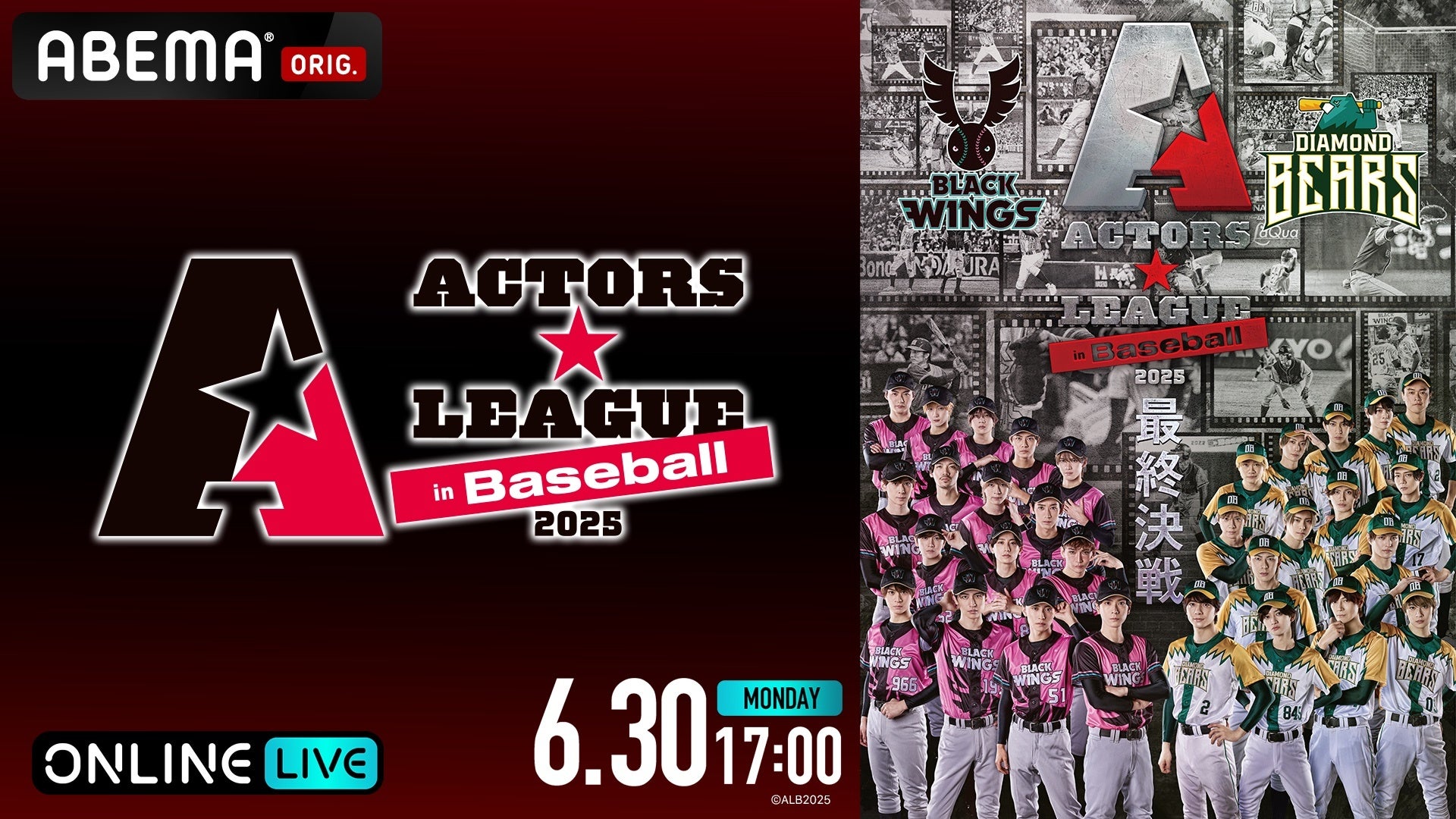 Idiot Pop × supi × Akira Ichikawa、新曲「KESHIKI」をリリース