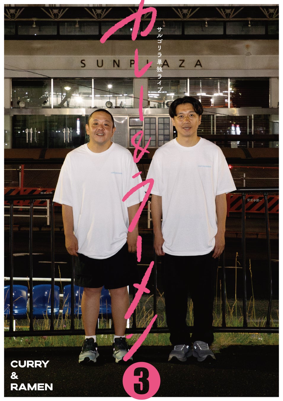 ちゃんみな＆Mrs. GREEN APPLE　MAJ授賞式で話題を呼んだステージパフォーマンス映像を本日6月13日（金）20:00より公式YouTubeで公開！