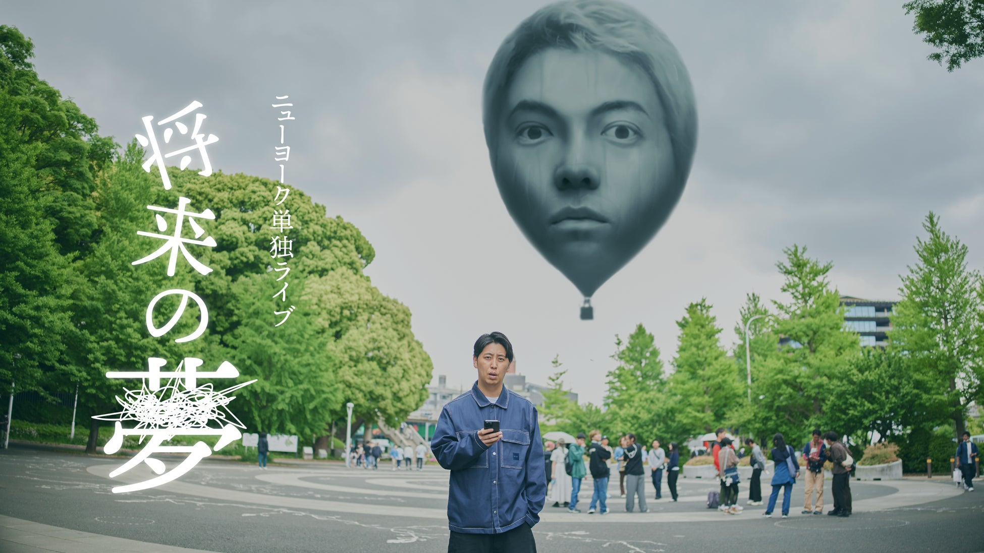 AI VTuber「紡ネン」の1st digital single『ココロホコリ』が配信リリース&MV公開！