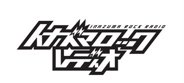 若手芸人発掘番組『マイナビLaughter Night』2025年5月の月間チャンピオンは … おおぞらモード ！
