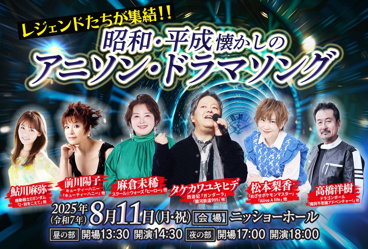 GRe4N BOYZの楽曲と共にグループの誕生を描く 舞台「それってキセキ」 一般発売開始&メインビジュアル解禁