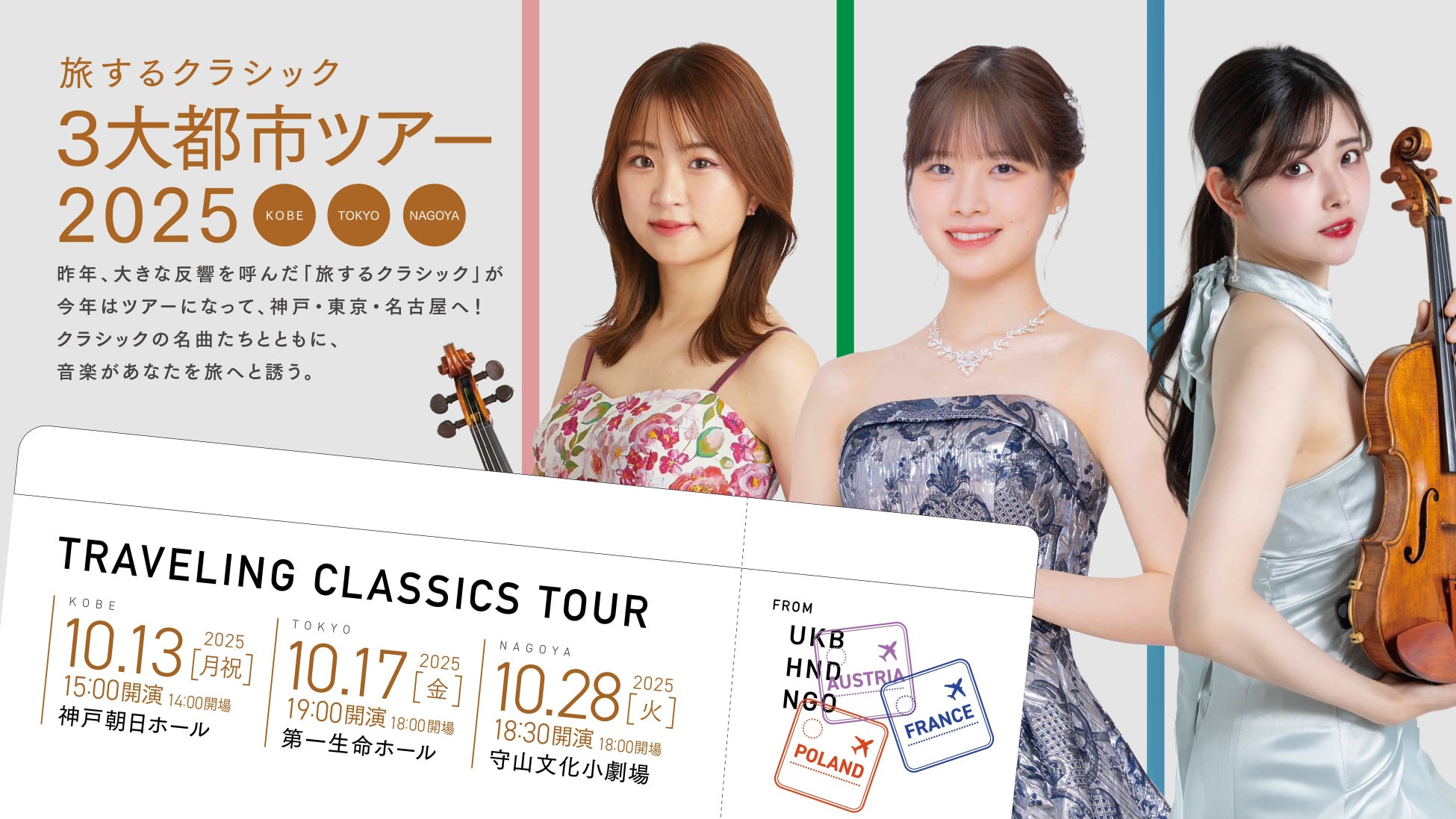 上半期「講演会」ランキング第1位はサバンナ八木!ジョイマン3連覇に王手⁉ 上半期総合ランキングTOP3発表!!営業‐1グランプリ2025上半期スペシャル