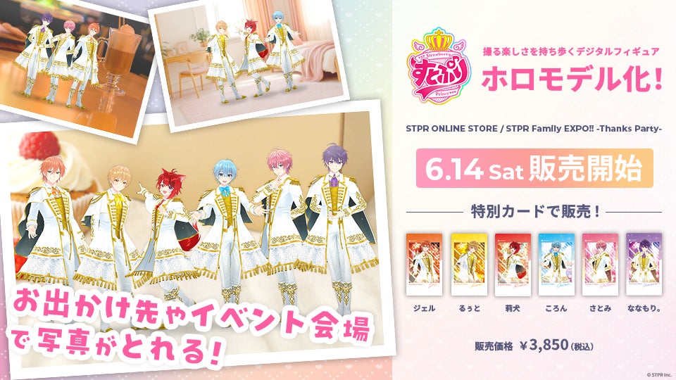 クラシックが初めての方にもわかりやすい解説付きコンサート 旅するクラシック2025　3大都市ツアー開催決定！