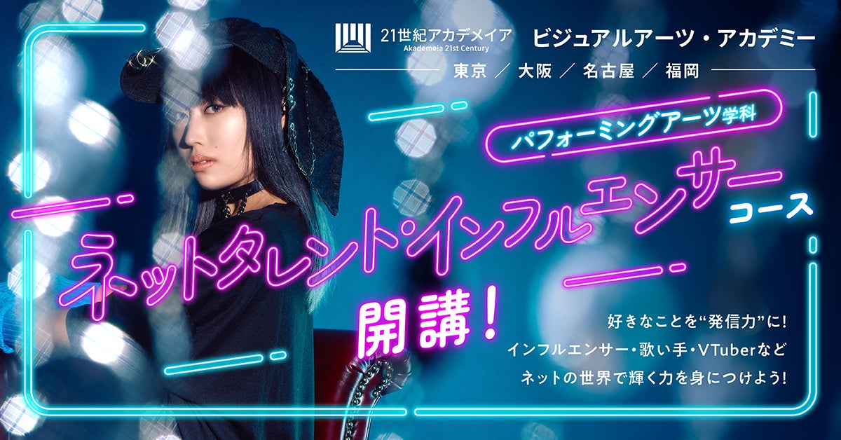 【おかげさまで大反響】芸能生活40周年!中山秀征が自身のコミュニケーションスキルの真髄を明かしたビジネス書『気くばりのススメ』が発売2週間で2万部を突破!