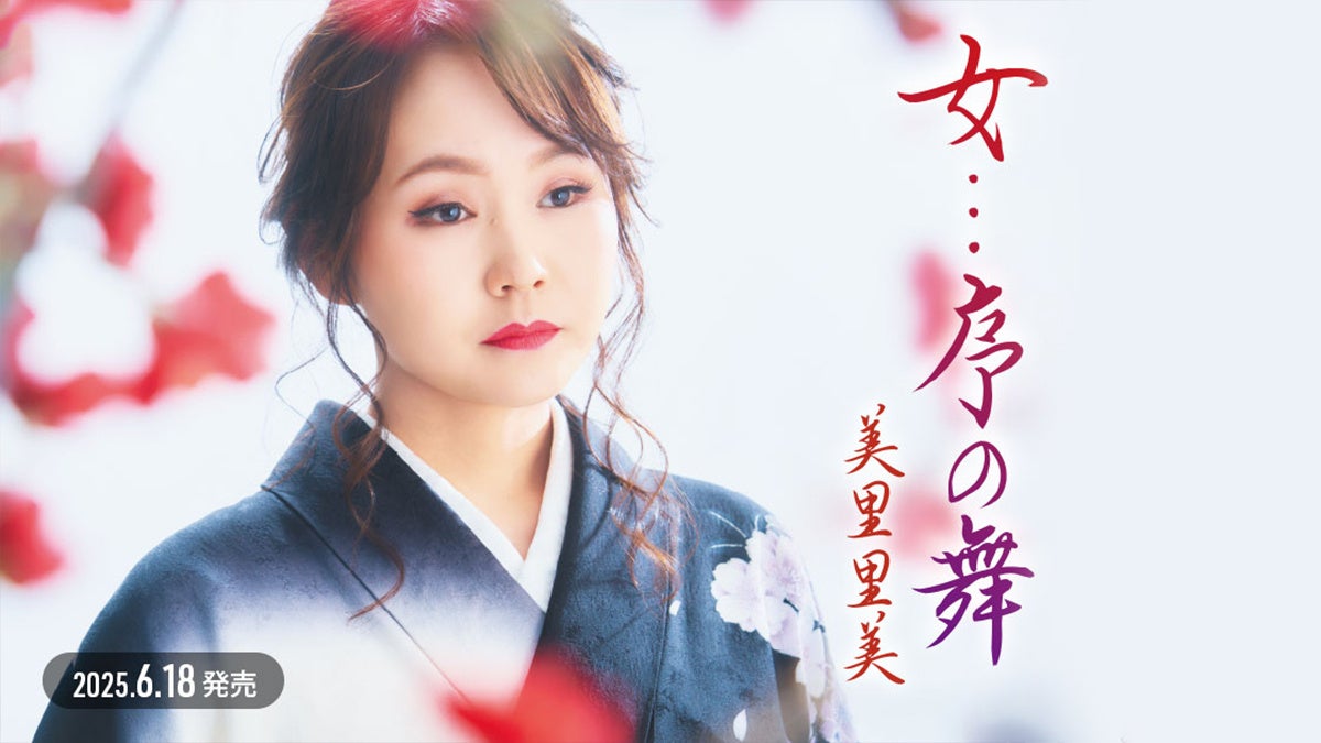 白井光子&ミヒャエル・ゲース ドイツ・リート公演のお知らせ