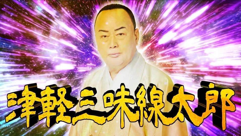 日本民間放送連盟賞・優秀賞受賞作品「おっパン」スペシャルドラマのストーリーテラーはまさかの愛犬・カルロス！声を演じるのは人気実力を兼ね備えた声優・中村悠一に決定！