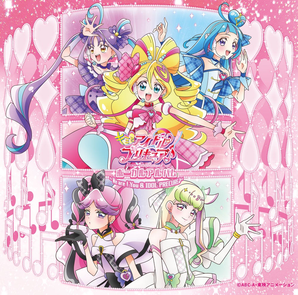 10月18日(土)開催「キミとアイドルプリキュア♪LIVE2025」描き
