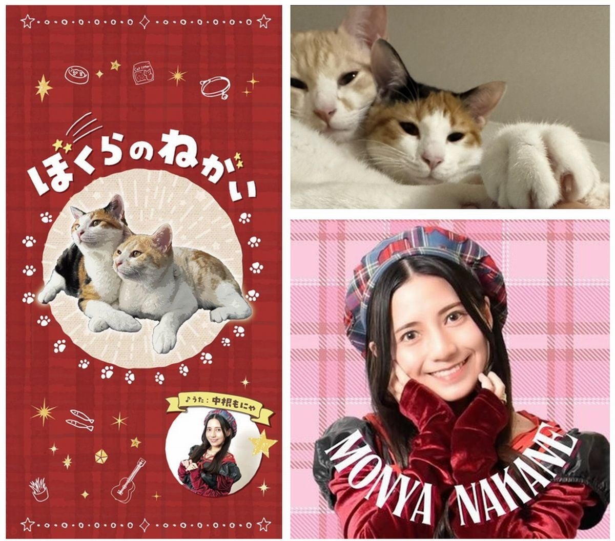 【ＢＳ日テレ】小田井涼平 ふくしま三名湯を日帰り制覇に挑戦も…最後の最後にまさかの試練 礼二が悲鳴「うわうわうわうわ！」