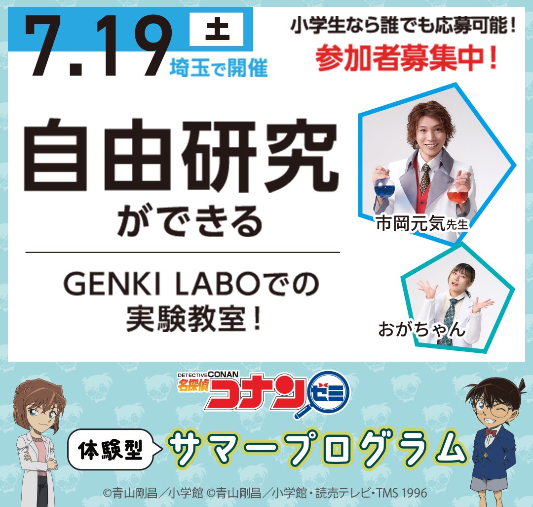 アイドルVTuberユニット「クインテ」、新曲『Quintet of Hope』MVを公開!歌とともに歩む、5人の“希望”が形に
