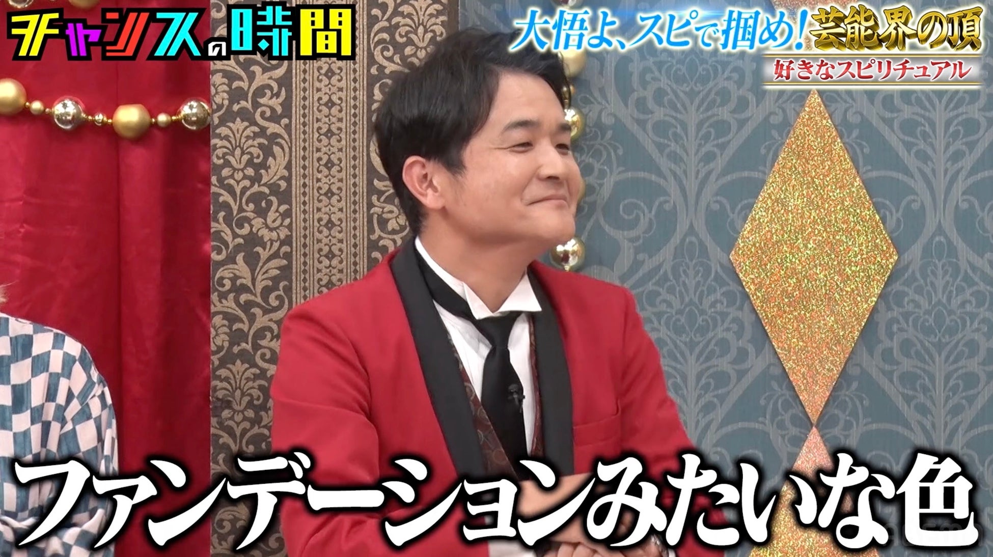 「ONE OK ROCK DETOX JAPAN TOUR 2025」大分公演にて、アキッパでの公式駐車場運営が決定