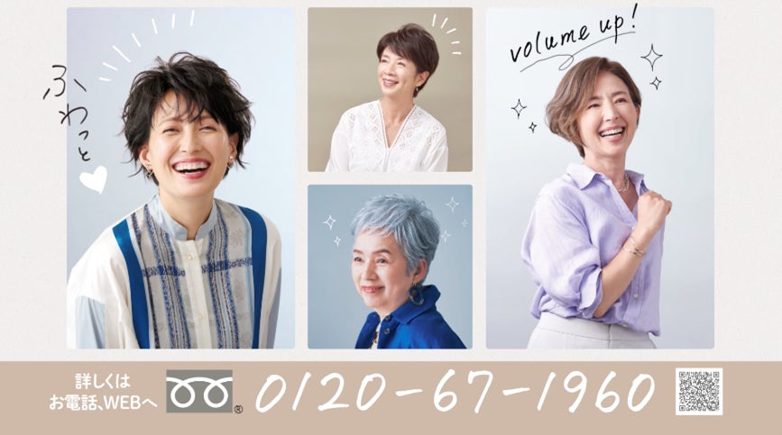 「おかあさんといっしょ 65周年スペシャル」6/16～先行配信開始！／6/17～今だけ１か月99円！【NHKこどもパーク】