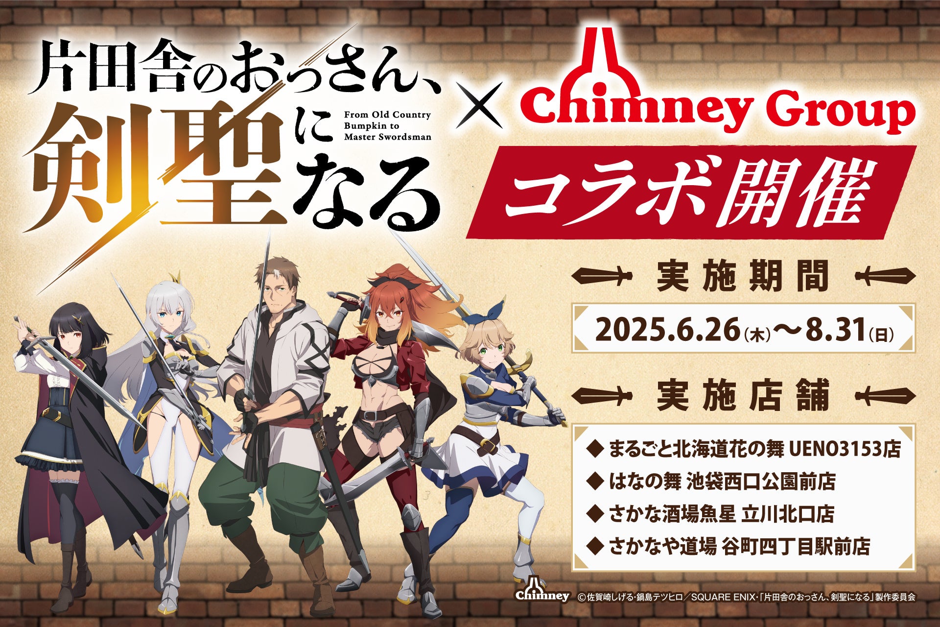 オーダーメイド・ウィッグの購入機会を拡大「サロンクチュール」運用開始にともない、新TV-CM放映開始