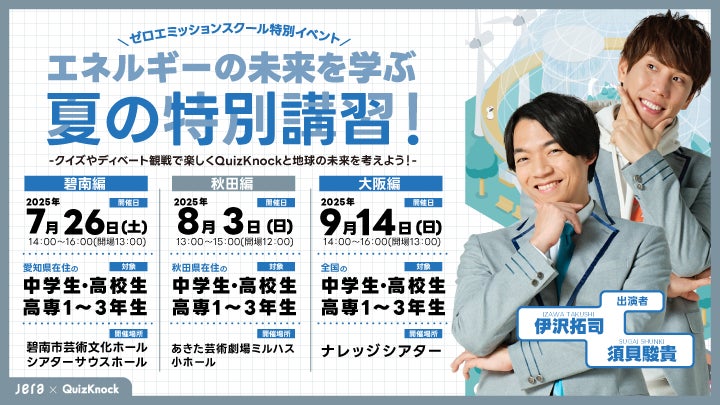 【男女1000人に聞いた】プライベートでセンスの良い財布やバッグを使っていそうな芸能人ランキング！