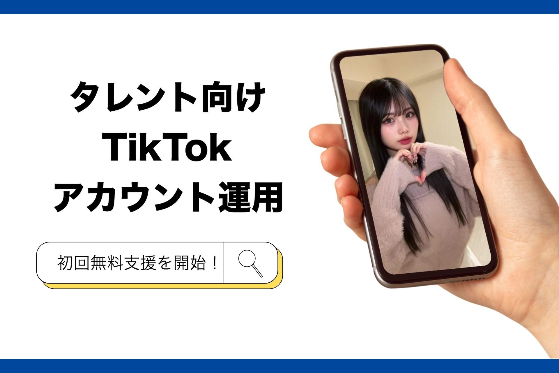 大盛況!CANNAアンバサダー就任イベントに元スピードスケート金メダリスト髙木菜那さんとCANNA愛用者の元プロ野球選手の糸井嘉男さんが登壇!