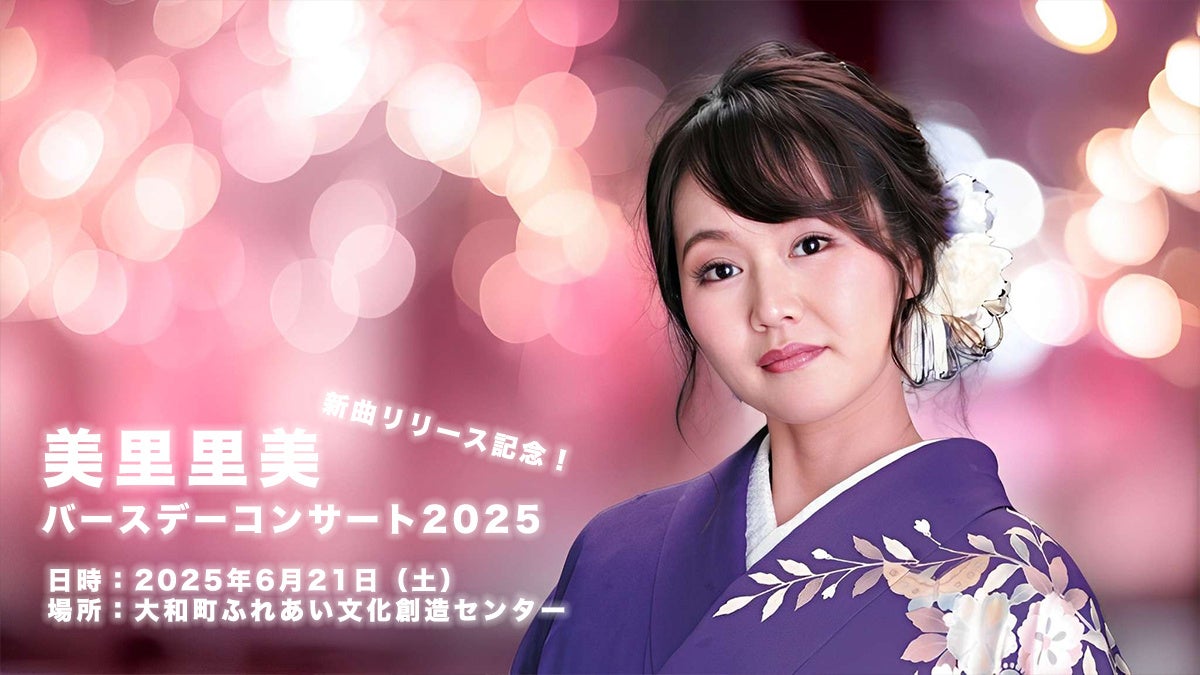 淡路人形座「うらしまたろう」上演決定!