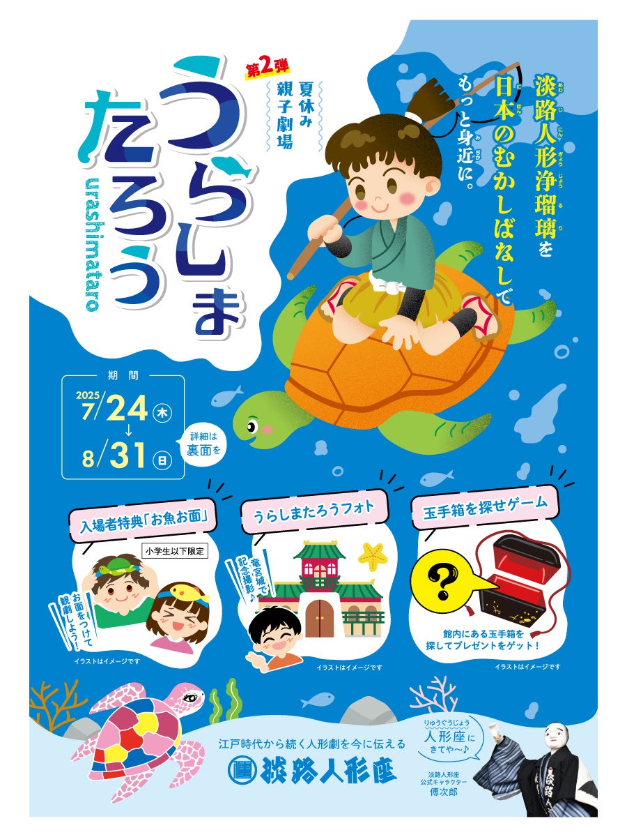 【コメント到着】「ビジホ泊」×「アメトーーク！」コラボが実現！ケンコバと蛍原が東京・上野へ自然体な2人の姿は必見！自由すぎるケンコバにダメ出しも？