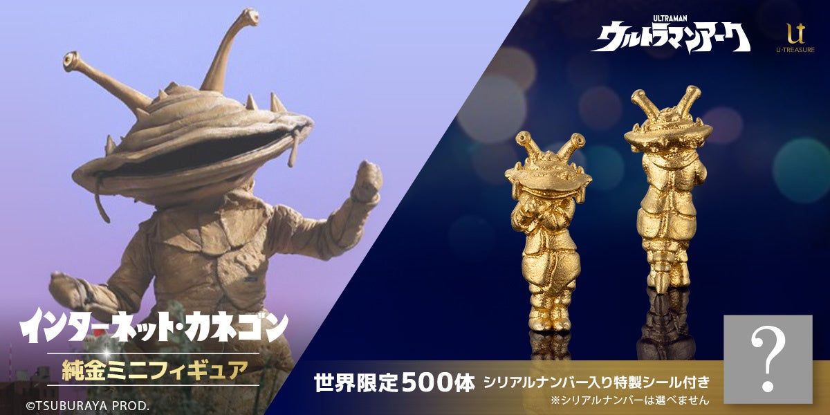 【OPEN特価】VTuberの3D配信にも対応！手ぶらでプロ仕様、配信・モーションキャプチャー撮影スタジオ