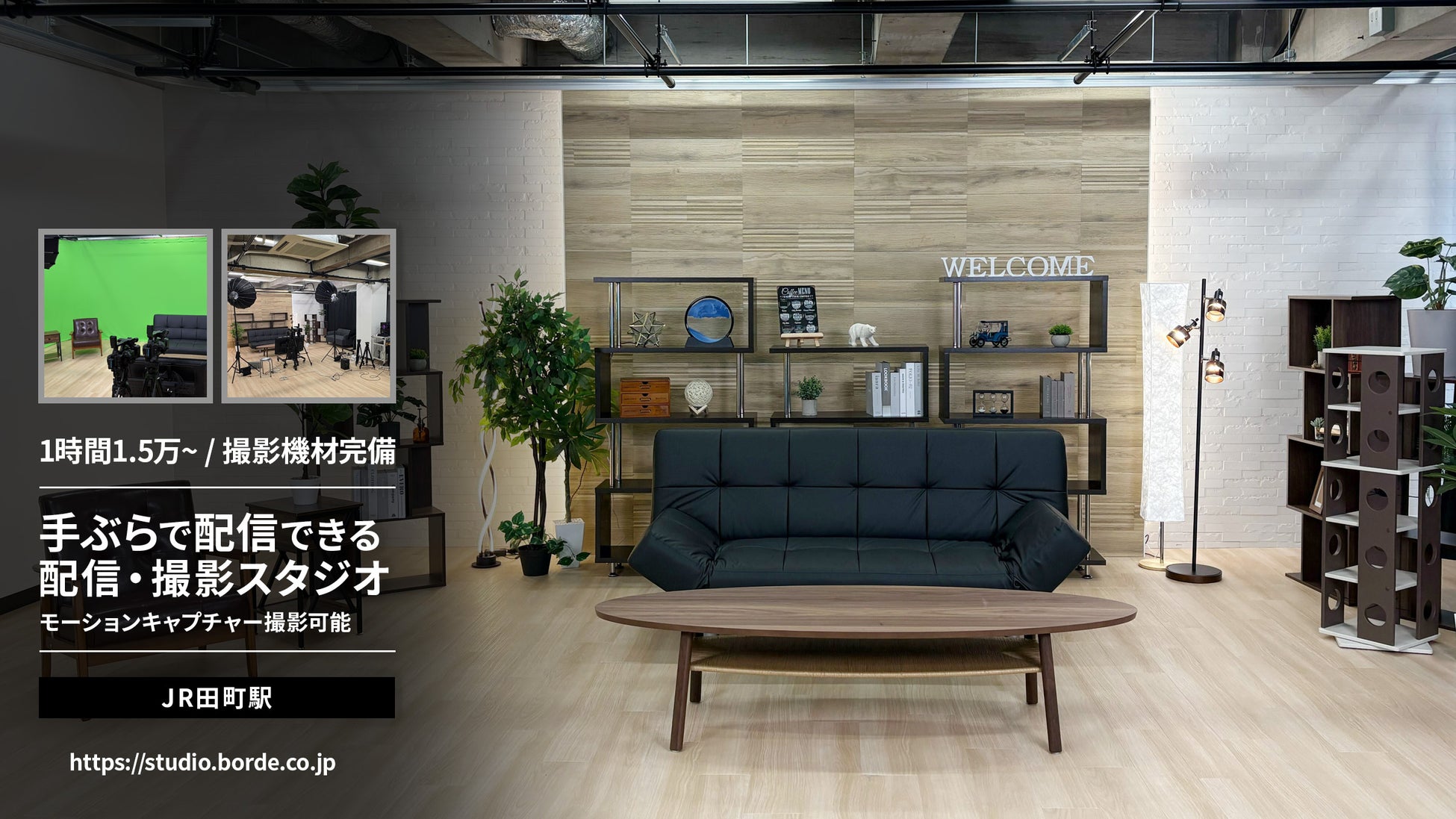 テレビ視聴時間は、2030年に2020年の半分まで減少見通し。エンタメ企業には新しい在り方が求められる