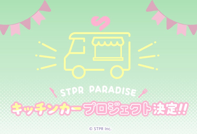 &TEAM 3rd SINGLE 「Go in Blind (月狼)」発売記念、&TEAMメンバーの描き下ろしイラストを使用したアイテムが登場!