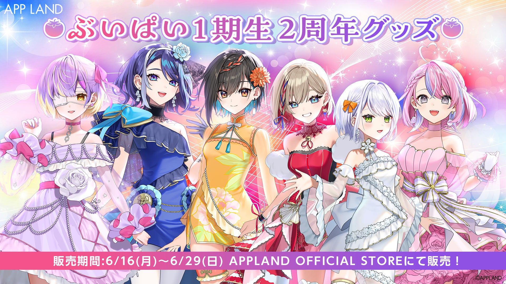 J:COM STREAMのTELASAでソル・ギョング、チャン・ドンゴン共演の韓国サスペンス映画『満ち足りた家族』を 6月17日(火)より見放題独占・最速配信!