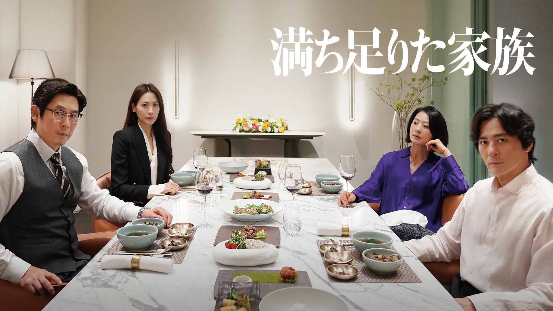 家主の1年半ぶりのリリースとなるエバーグリーンなパワーポップシングル「YOU」配信スタート。