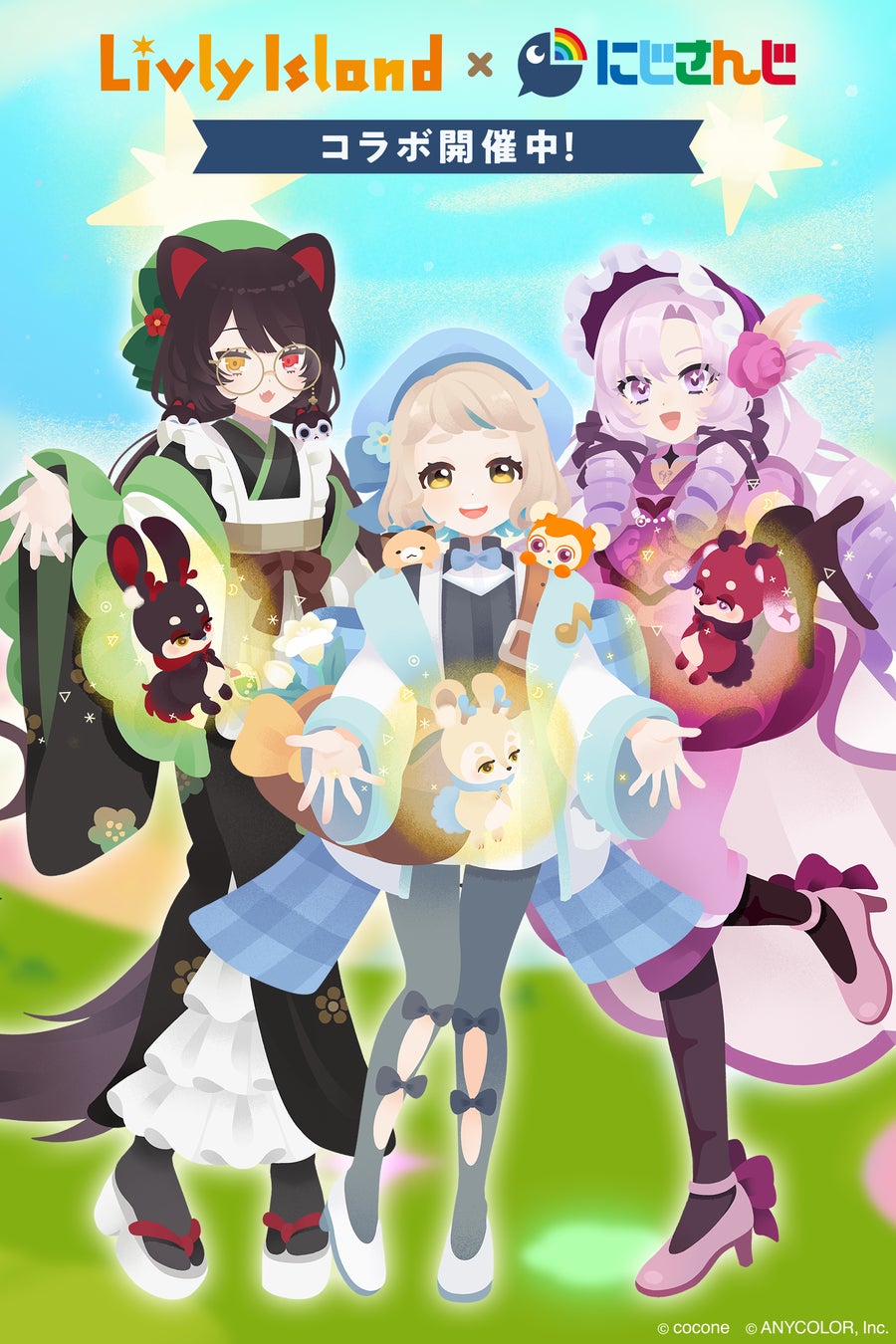 6月22日（日）『井上芳雄 by MYSELF』のゲストは、東島京さん！