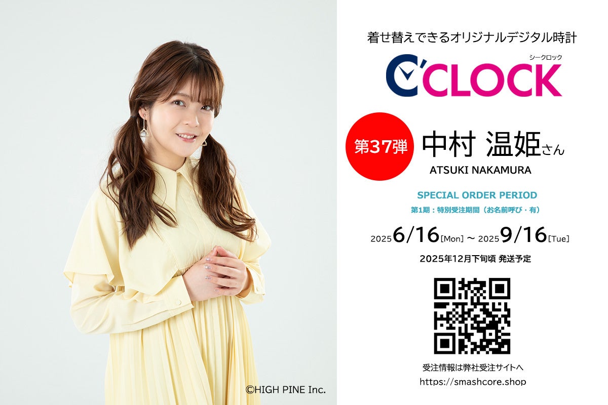 集英社の連載漫画家向けサポートサービス