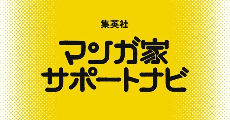 声優・三宅美羽のニコニコチャンネルプラス「三宅美羽先生はたぬきでした。」がスタート！！