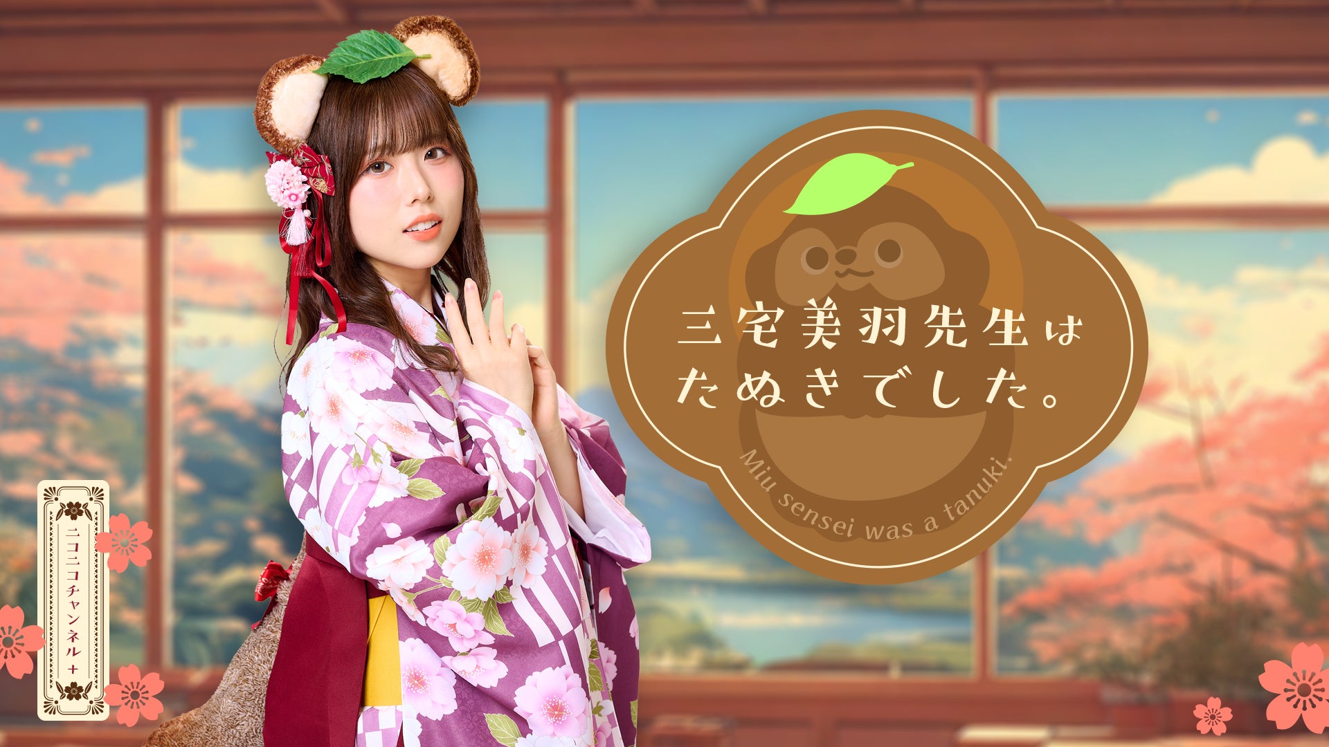 「Ungrid(アングリット)」この夏実写版の公開で注目の高まるディズニー映画『リロ＆スティッチ』より「スティッチ」と初のコラボレーション！別注アイテムを発売しました