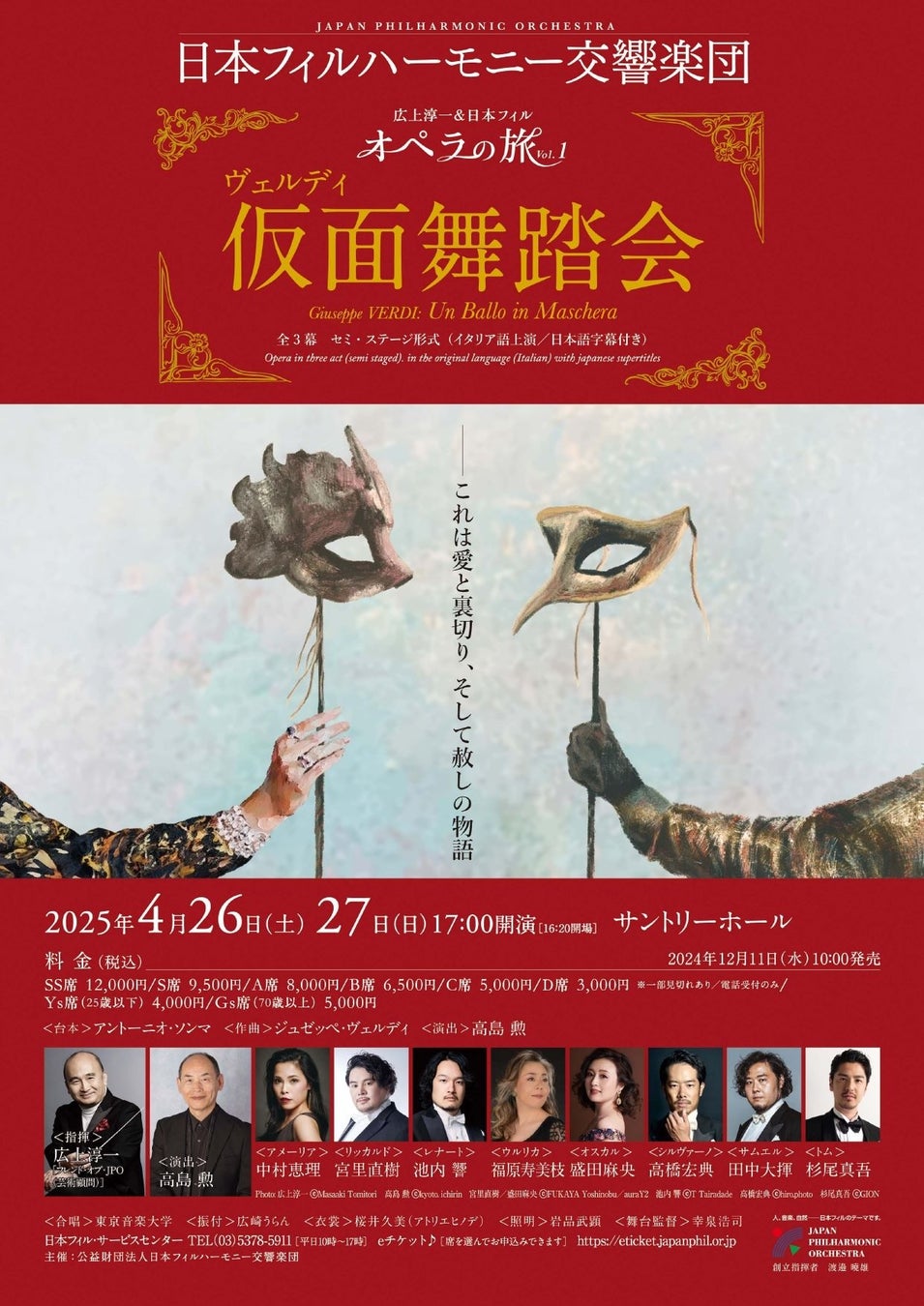 日本映像翻訳アカデミー、学生インターンが字幕を手がけたSDGs映画の上映イベントを開催