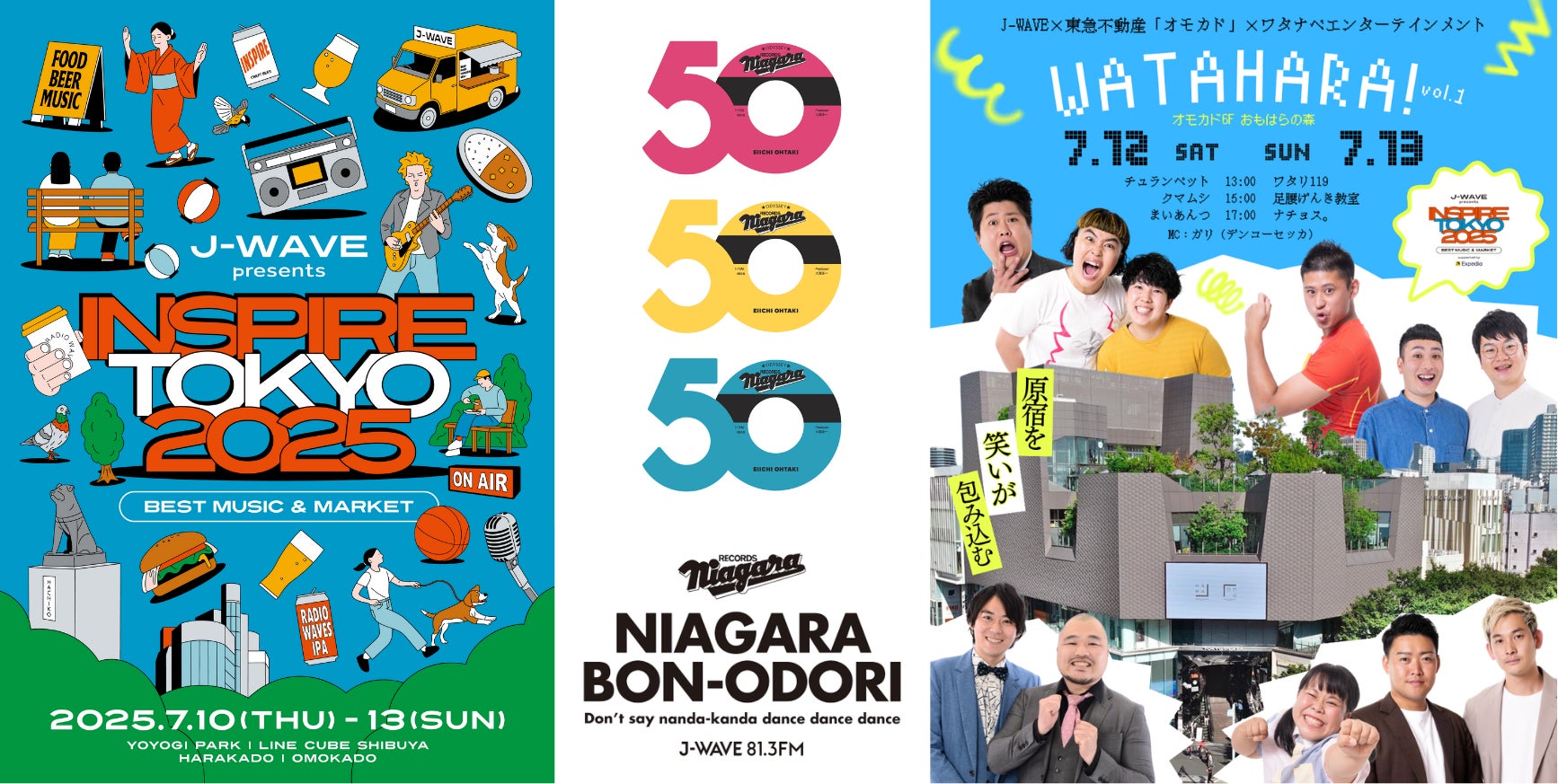 林勇・寺島惇太・近藤孝行・志麻の出演が決定！『Paradox Live Dope Space』トークイベント開催