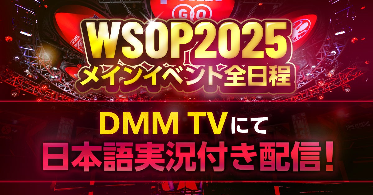 【楽天イーグルス】7/1（火）SKE48 菅原 茉椰さん セレモニアルピッチに登場！