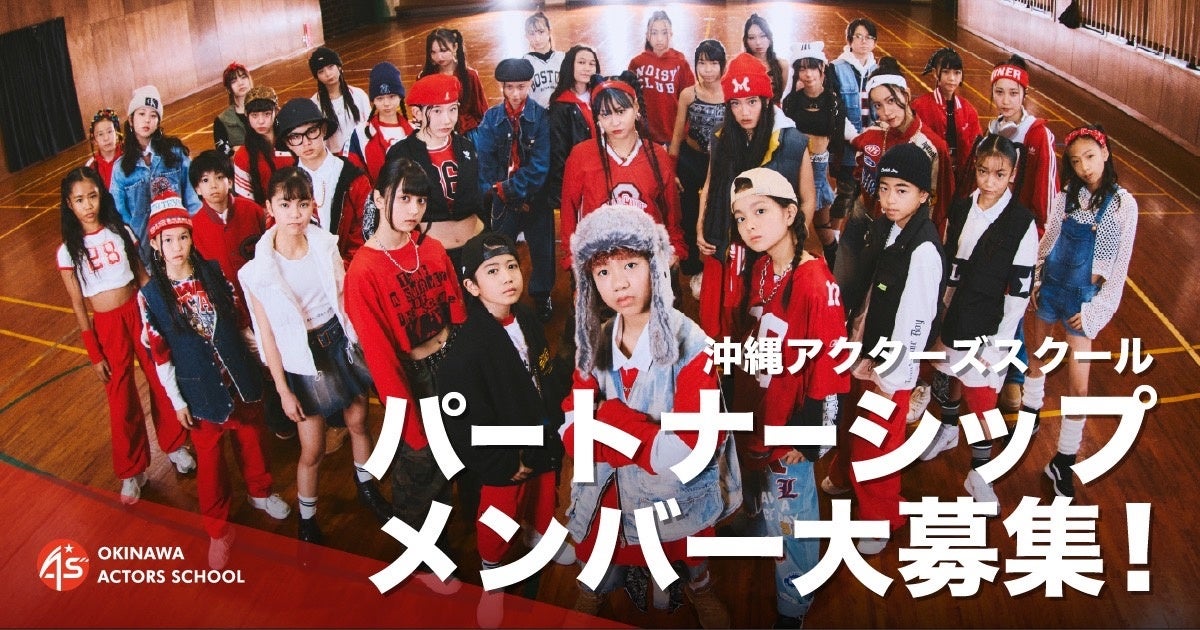 『ABEMA presents ワタナベお笑いNo.1決定戦2025』金の国が大会初優勝！“賞金100万円獲得”渡部「彼女に美味しいものを食べさせたい」桃沢「貯金する」