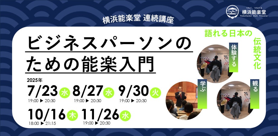 Fintertechが提供するKASSAIを活用し、沖縄アクターズスクールがJ-POPの新時代を共に創造するパートナーシップメンバー募集プロジェクトを開始！