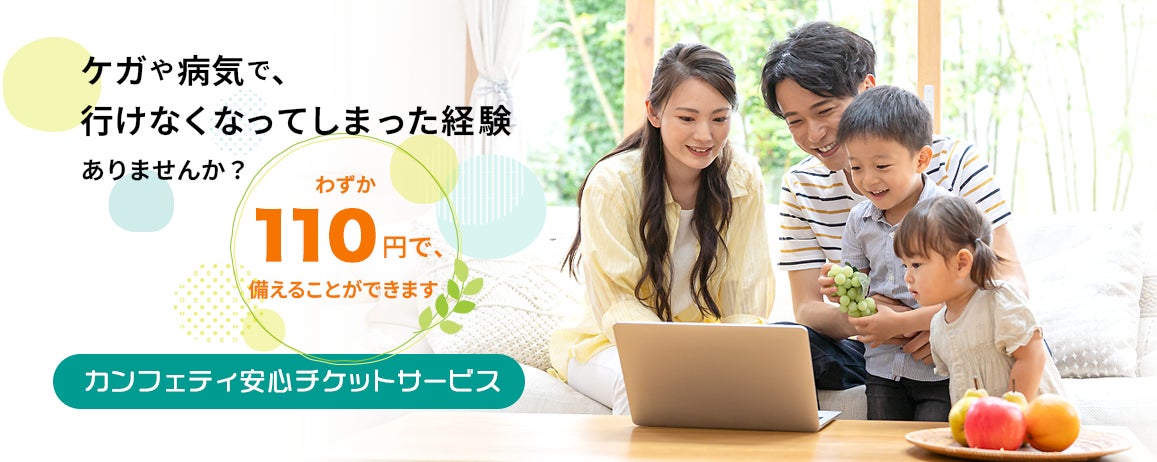 LuckyFes’25、ステージ出演権をかけたオーディション「Battle to LuckyFes」の最終選考会で岸本ゆめの、福島清香、JUGEMの3組を選出！