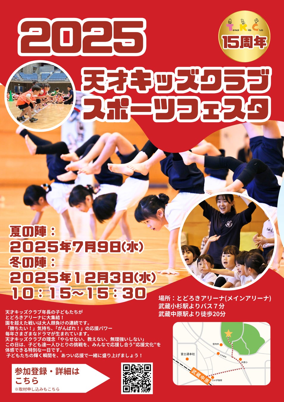 手越祐也ニューシングル「導火線」配信リリース決定!ジャケット写真も公開!