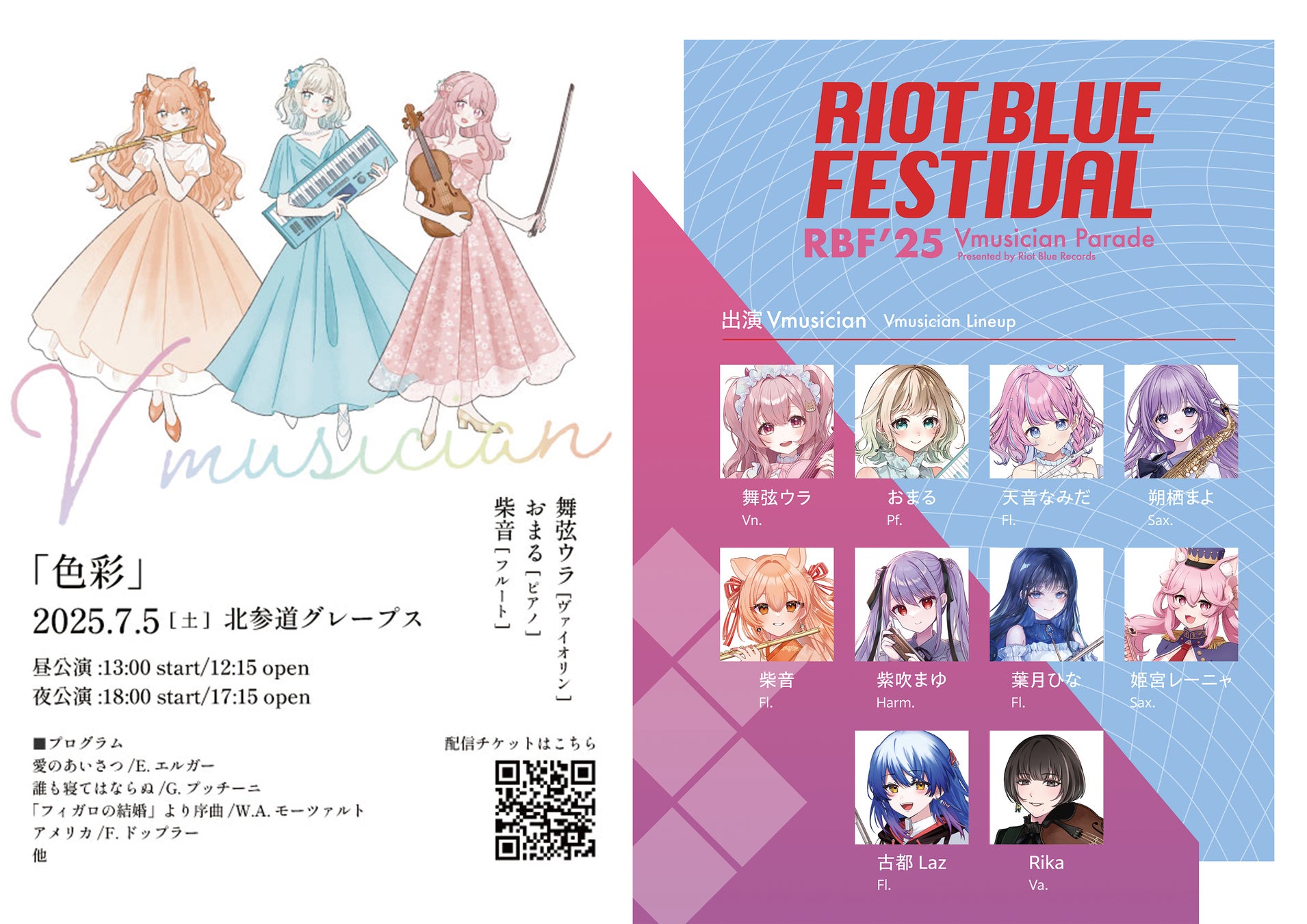 「噂の人物」による深夜の台本なしガチトーク番組！酒井法子×ミッツ・マングローブ、武井壮×菅田愛貴、イジリー岡田×神奈月、水道橋博士×青柳拓