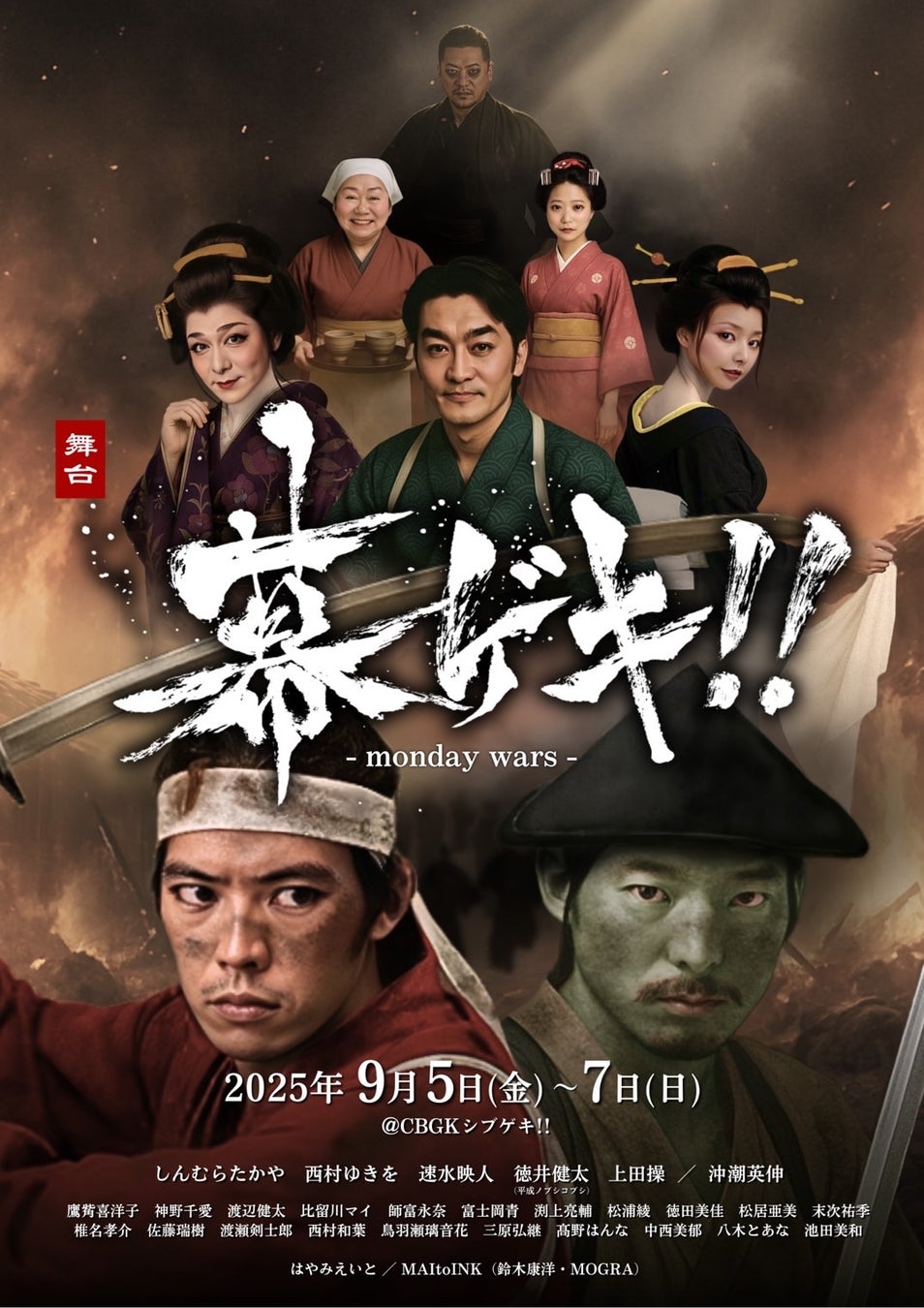 業務委託契約書の第3弾!著作権の取り扱いについて理解を深めよう!! 6/30(月)無料セミナー「契約書に慣れよう! エンタテインメントロイヤー四宮隆史先生と学ぶVol.3」