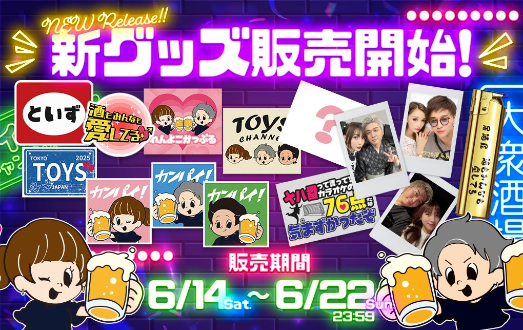 幕ゲキ!! 本格和装演劇×生成AI：ポスター制作のDXが遂に実現！