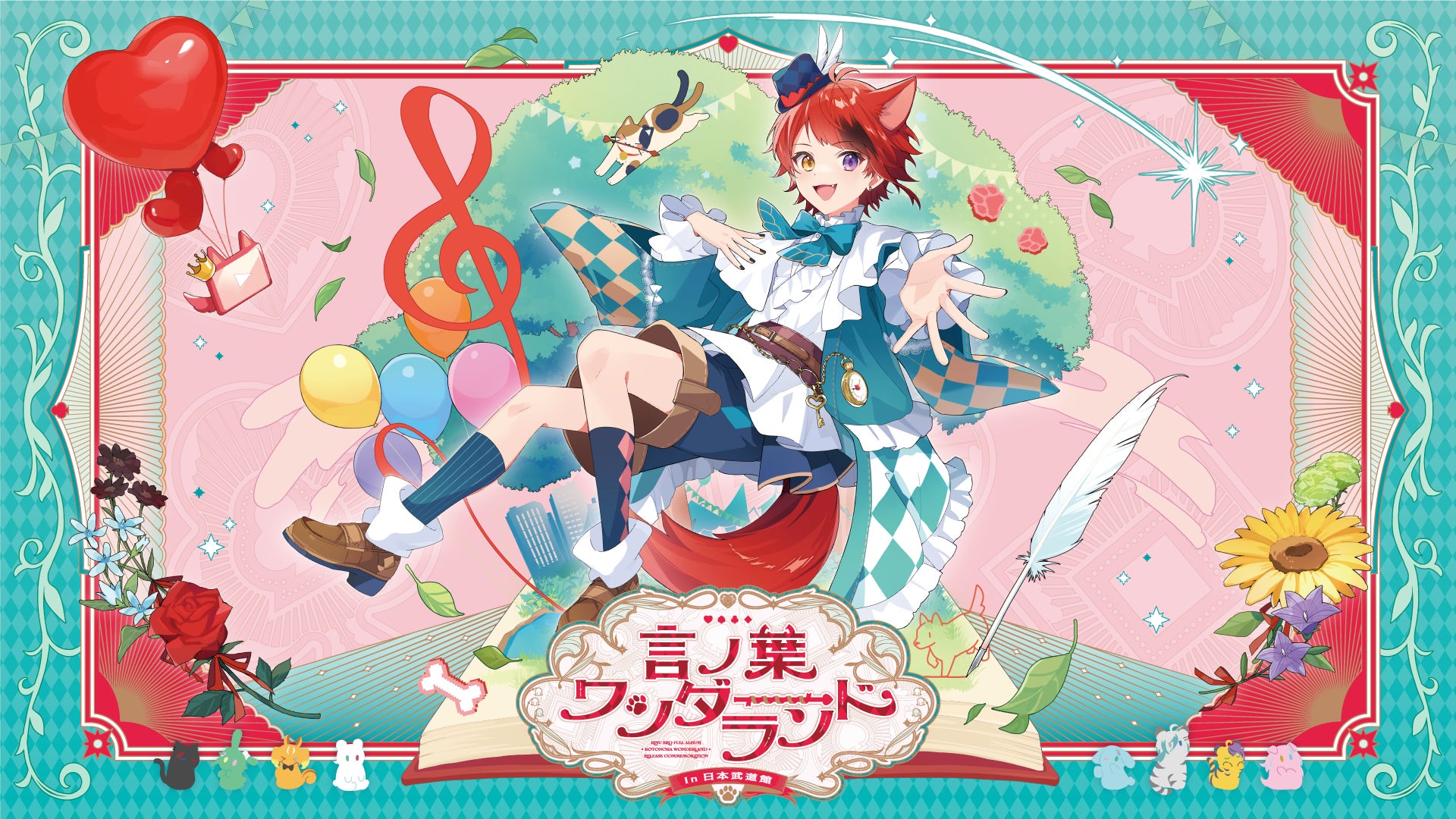 カラフルな「推し活ドリンク」を神戸港が目前のフェリシモが運営する都市型ワイナリー「f winery」が提供