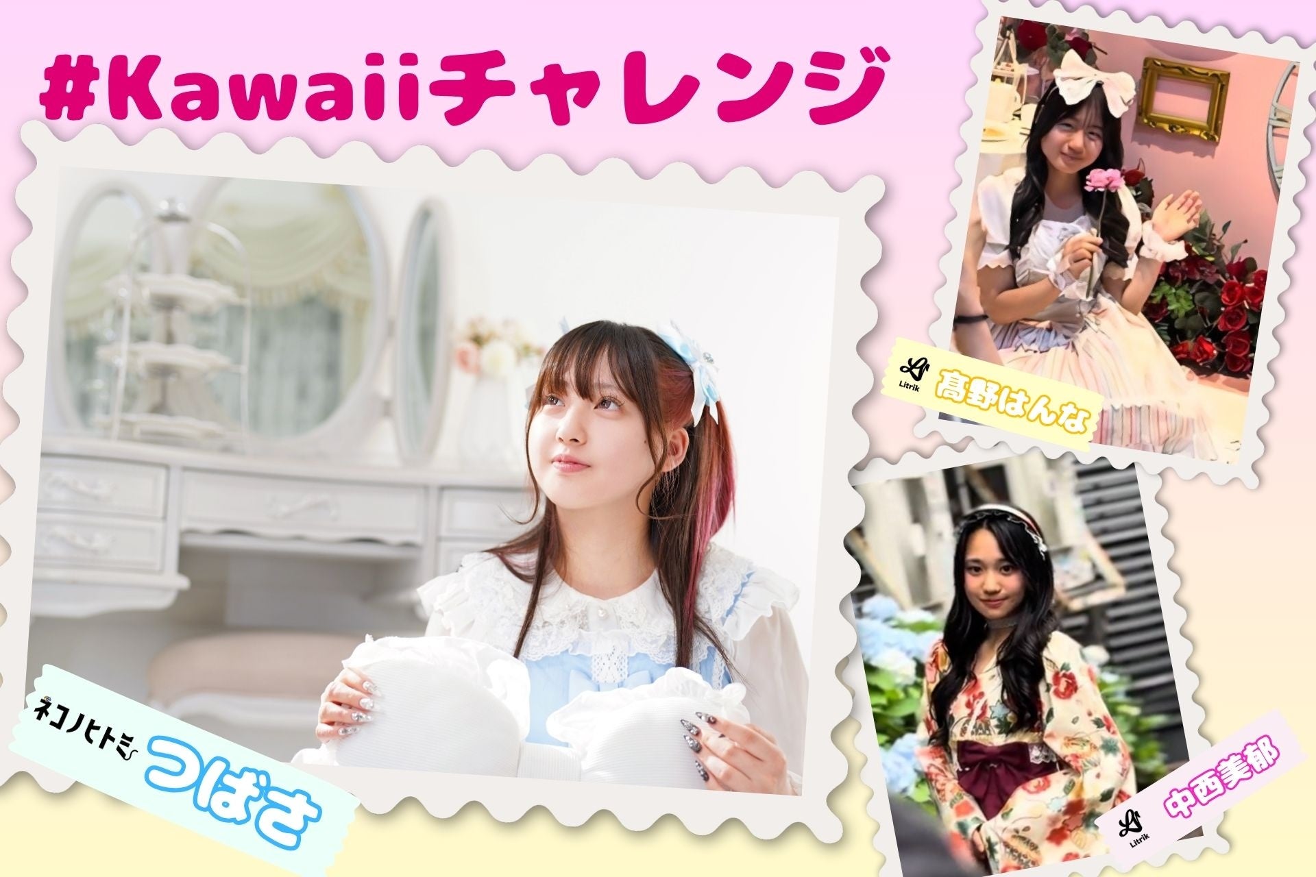 莉犬(すとぷり)、夢の日本武道館ワンマンライブ、オフィシャル先行受付が6月16日(月)にスタート!本人からのメッセージも要チェック!