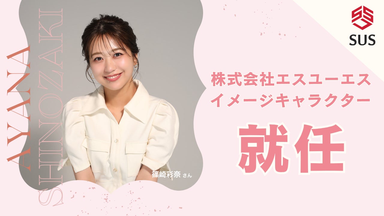 ぴにょきお株式会社、国産オプトイン型エンタメAI基盤モデルの開発に着手。